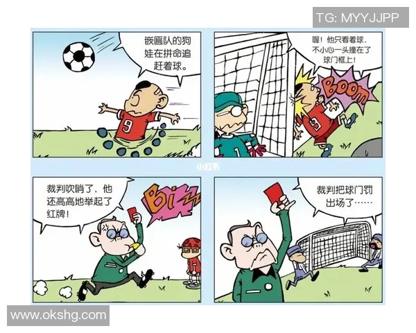 足球明星漫画的魅力与影响力探讨及国外作品的精彩呈现